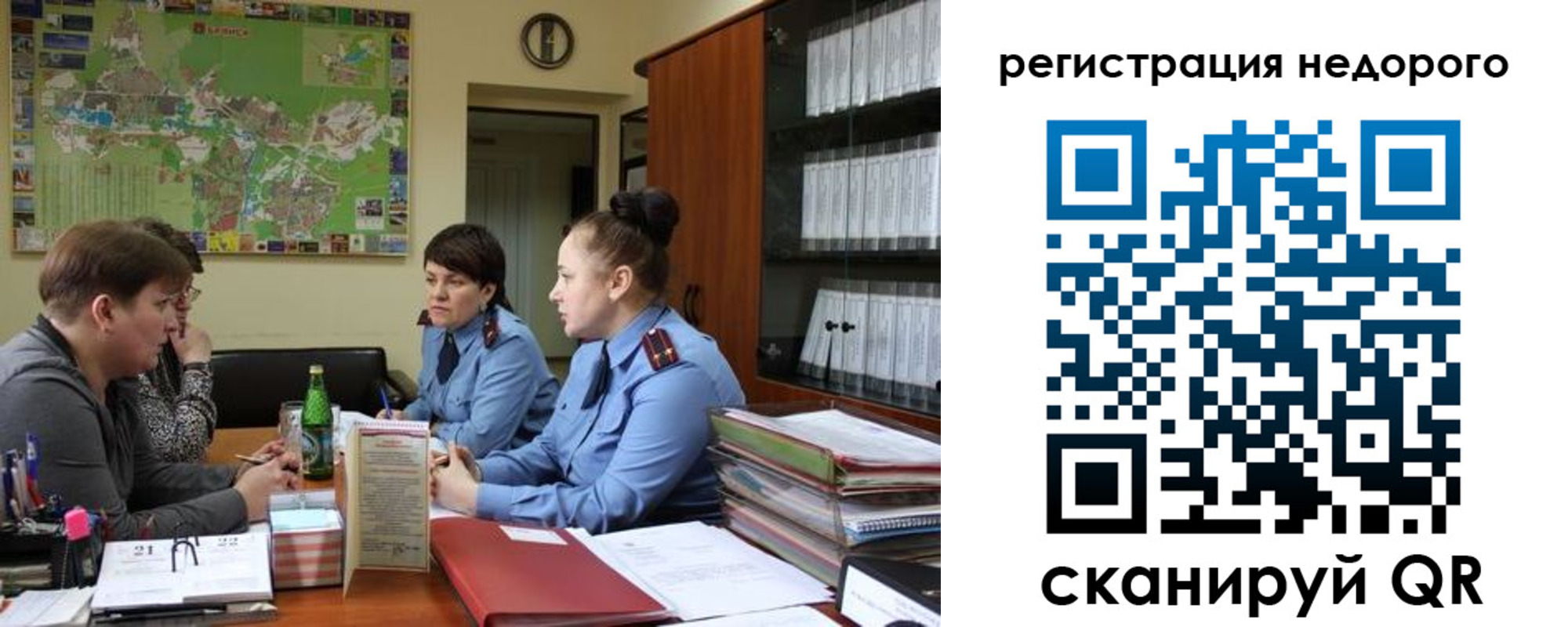 прописка от собственника в Заречном
